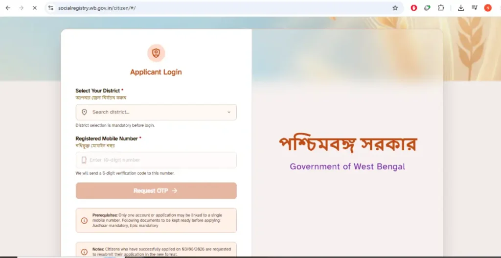 Annapurna Bhandar Registration Portal