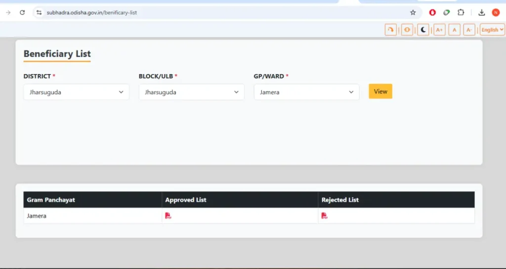 Check Subhadra Yojana Rejected List Online