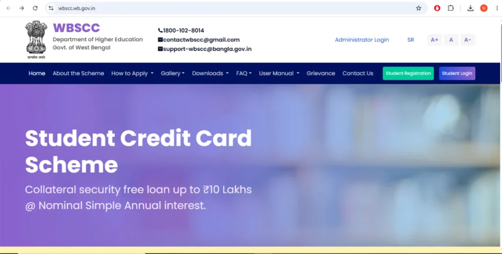 West Bengal Student Credit Card Scheme Portal