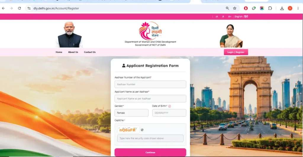 Step 1 registration screen for Delhi Lakshmi Yojana on dly.delhi.gov.in